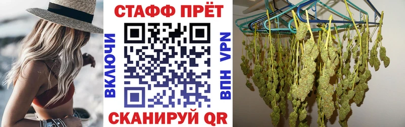 Наркошоп Кемерово A-PVP ГАШ АМФ МЕТАМФЕТАМИН Конопля Галлюциногенные грибы