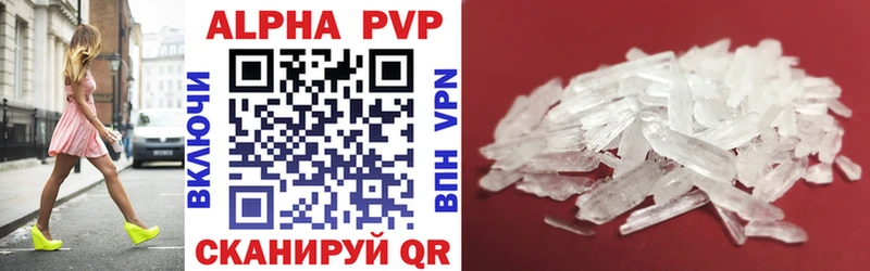 Alpha PVP Crystall  хочу наркоту  кракен зеркало  Кемерово 