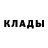Метадон кристалл Rayxan Bakieba