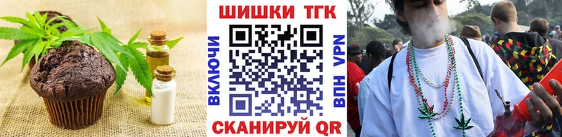 Еда ТГК конопля  Кемерово 