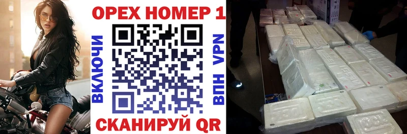 КОКАИН Эквадор купить наркотики сайты Кемерово
