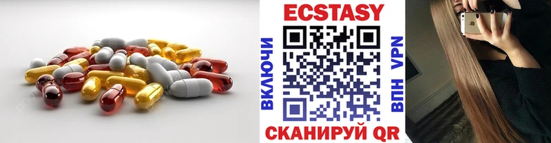 ЭКСТАЗИ louis Vuitton Кемерово