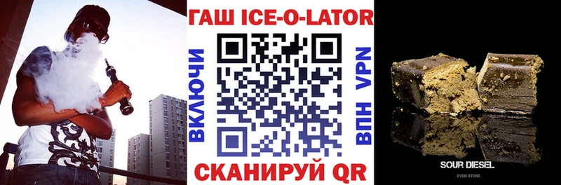 где продают наркотики  Кемерово  Гашиш Cannabis 