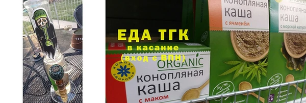 ECSTASY Богородск