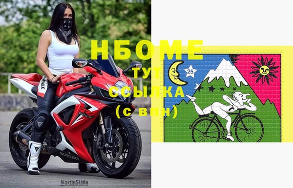 скорость Бугульма