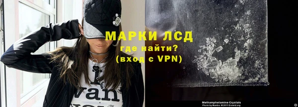 скорость Бугульма