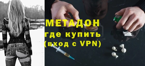 скорость Бугульма
