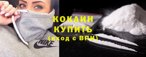 скорость Бугульма
