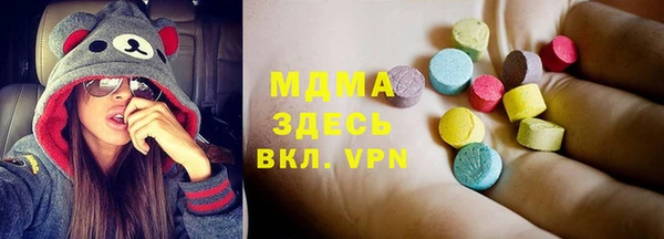 кокаин премиум Бронницы