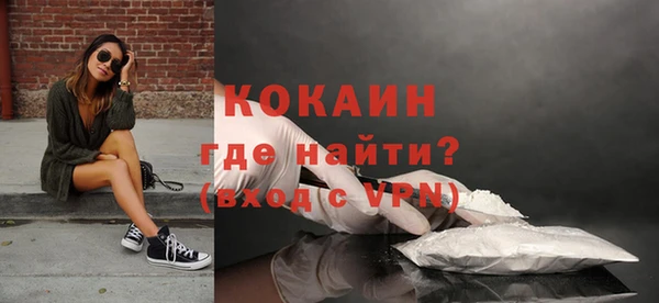 кокаин премиум Бронницы