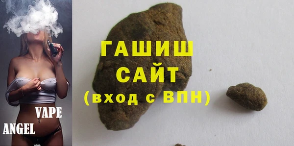 MESCALINE Бородино