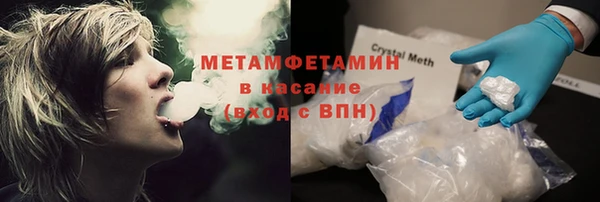 кокаин премиум Бронницы