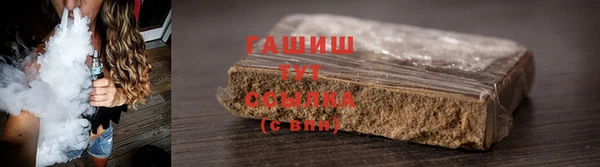 MESCALINE Бородино