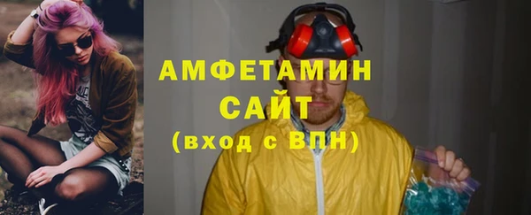 MESCALINE Бородино