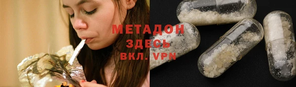 MESCALINE Бородино