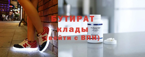 MESCALINE Бородино