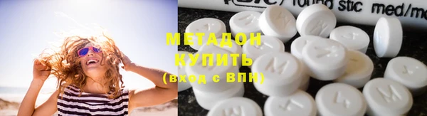 кокаин премиум Бронницы