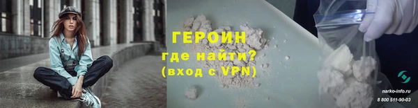 MESCALINE Бородино
