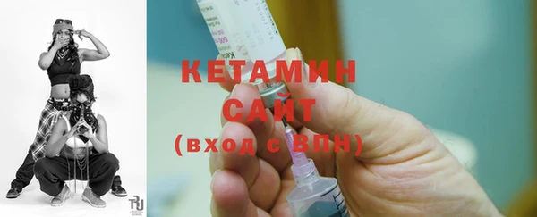 кокаин премиум Бронницы