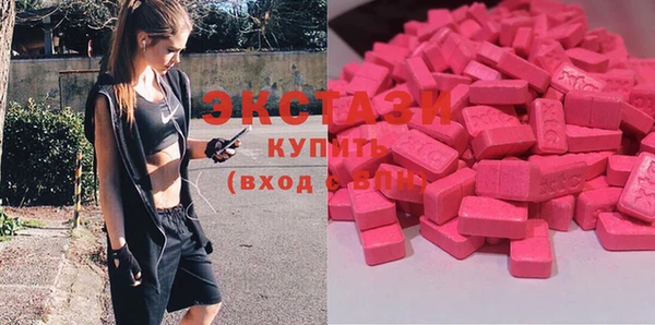 кокаин премиум Бронницы