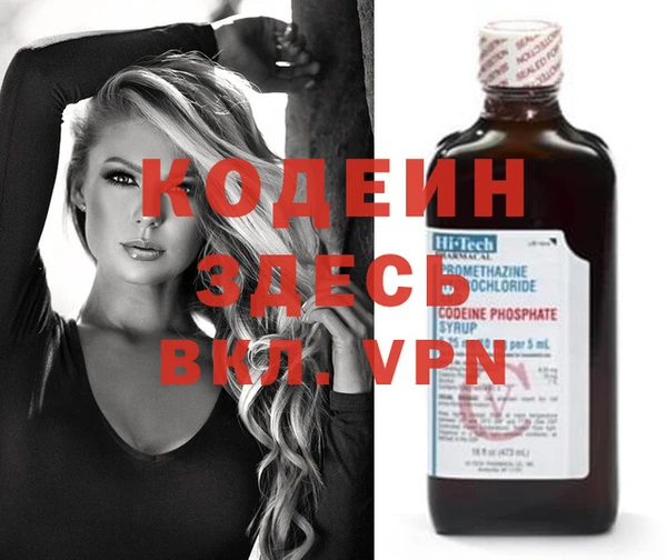 скорость Бугульма