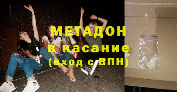 MESCALINE Бородино