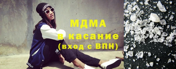 скорость Бугульма