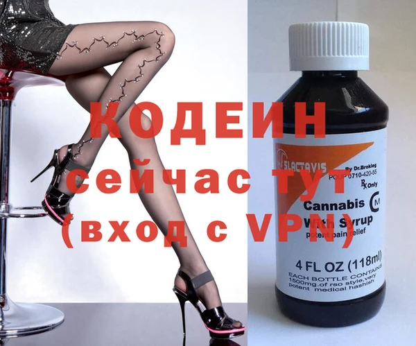 MESCALINE Бородино