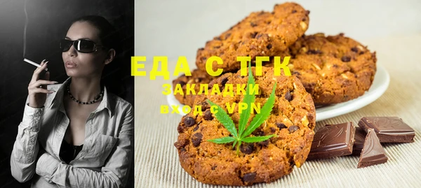скорость Бугульма