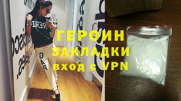кокаин премиум Бронницы