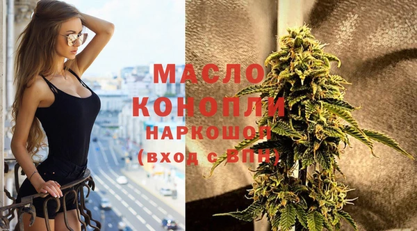скорость Бугульма