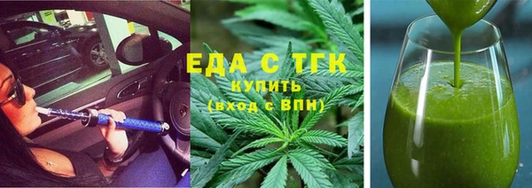 MESCALINE Бородино