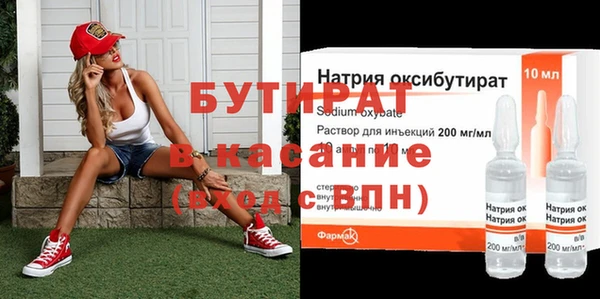 кокаин премиум Бронницы