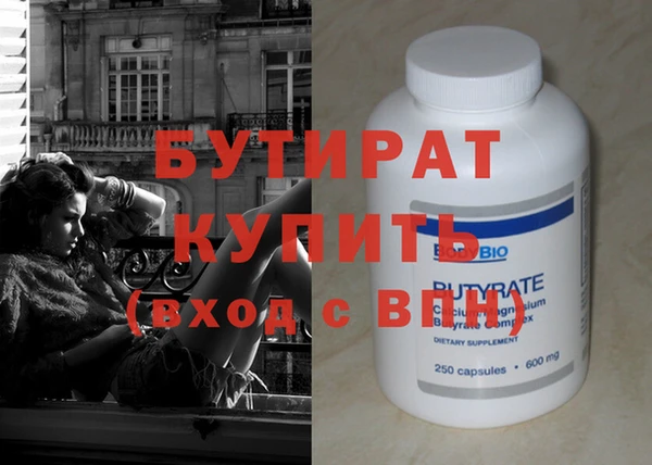 кокаин премиум Бронницы