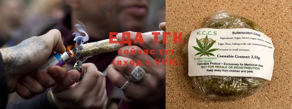кокаин премиум Бронницы