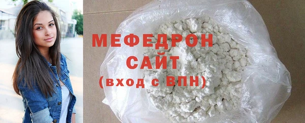 кокаин премиум Бронницы