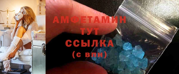 скорость Бугульма