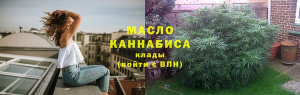 MESCALINE Бородино