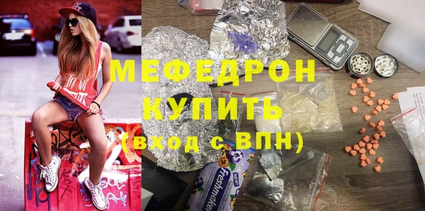 кокаин премиум Бронницы