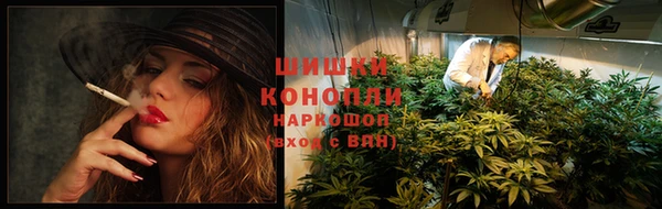 кокаин премиум Бронницы
