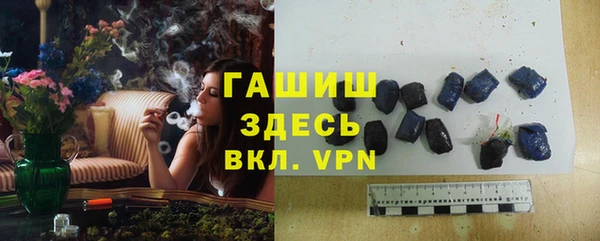 MESCALINE Бородино