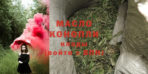 скорость Бугульма