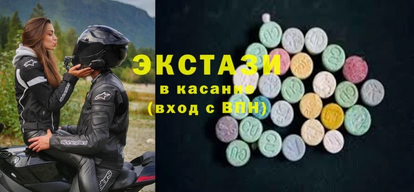 скорость Бугульма