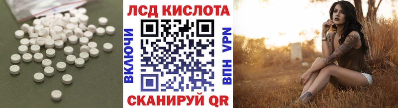 Лсд 25 экстази кислота  Кемерово 