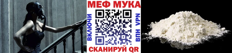 МЕФ кристаллы  Кемерово 