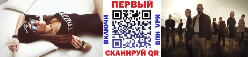 Метамфетамин Methamphetamine  Кемерово 