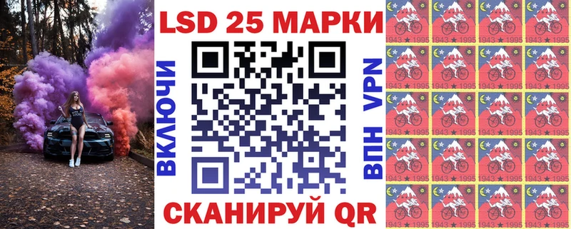 Марки N-bome 1500мкг  купить наркотики цена  ссылка на мегу онион  Кемерово 