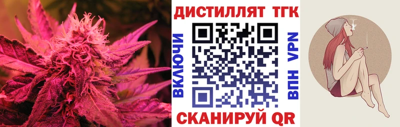 Дистиллят ТГК вейп  Кемерово 